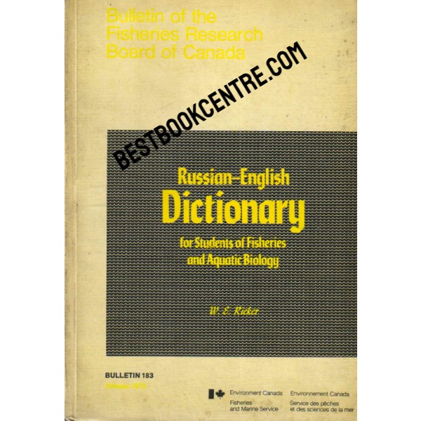 Russian English Dictionary for Students of Fisheries and Aquatic Biology 1st edition