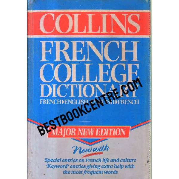 french college dictionary