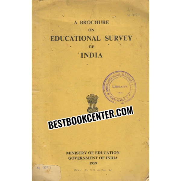 a brochure on educational survey of india 