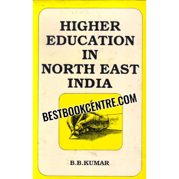 higher education in north east india 1st edition
