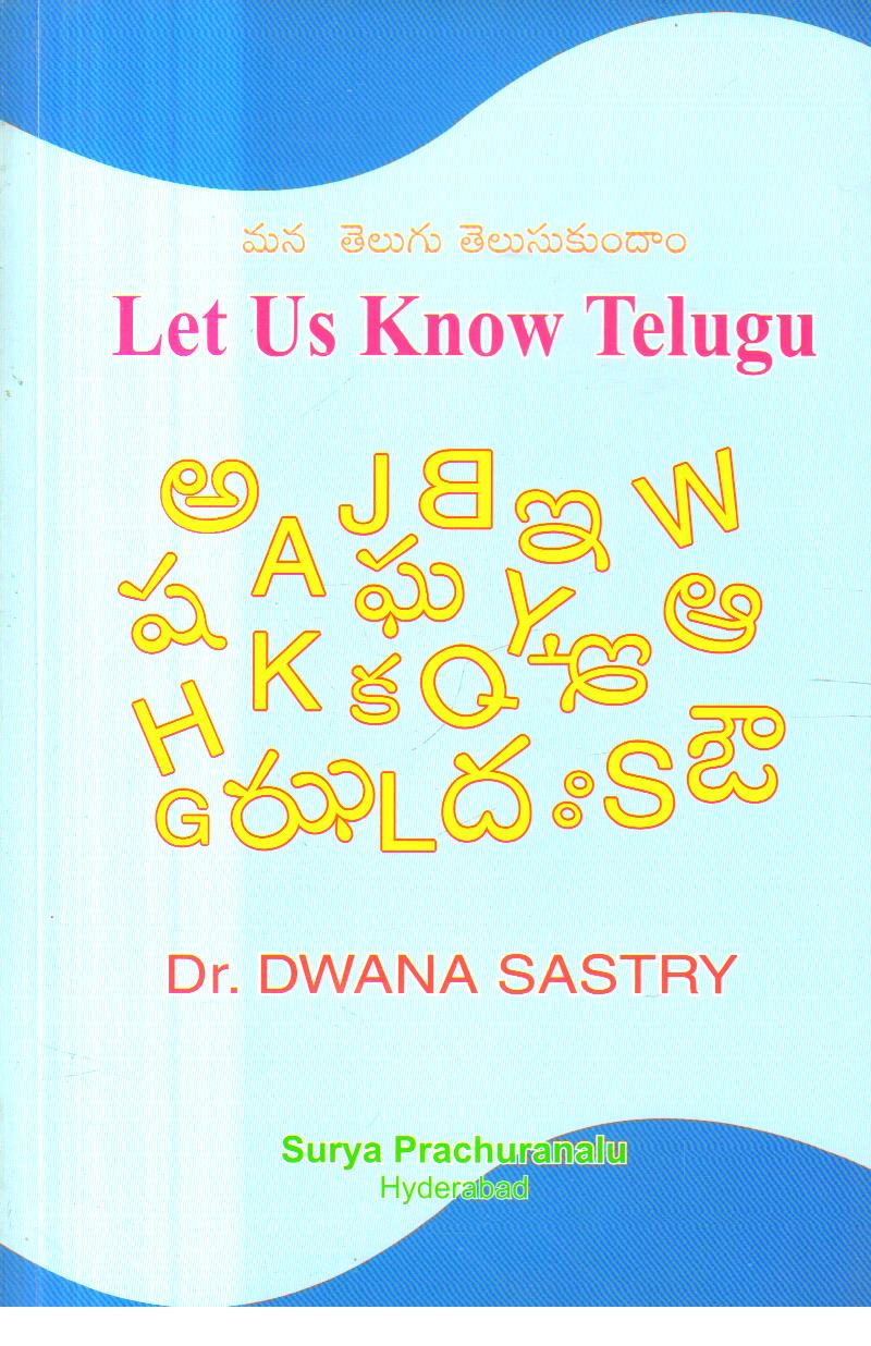 Let us know Telugu