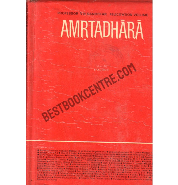 Amrtadhara