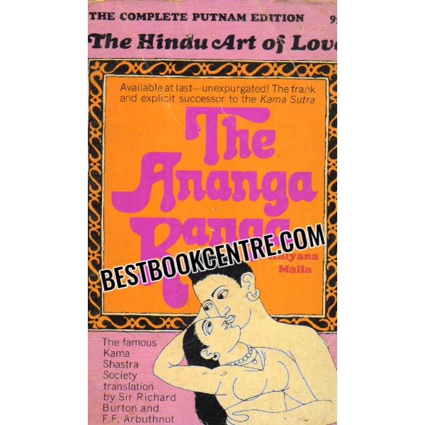 the ananga ranga of kalyana malla 