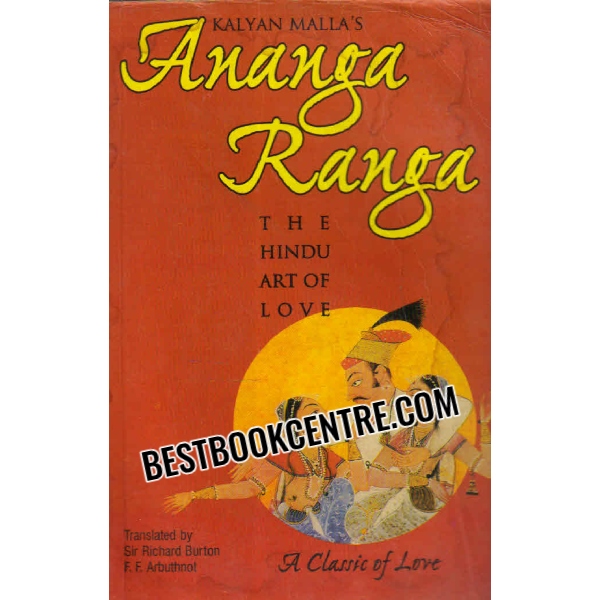 kalyan mallas anaga ranga 