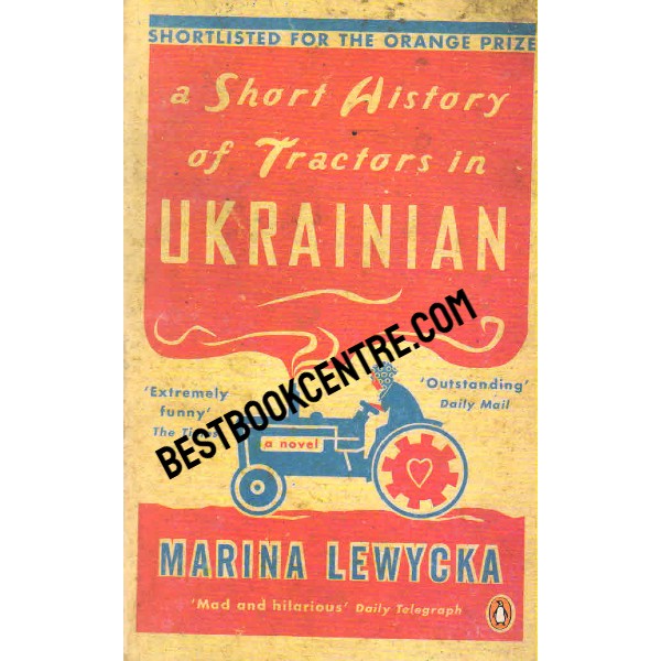 A Short History of Tractors in Ukrainian