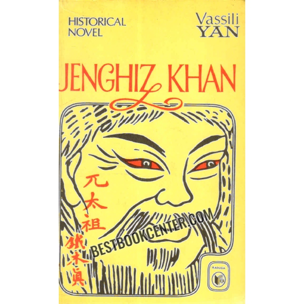 a novel jenghiz khan