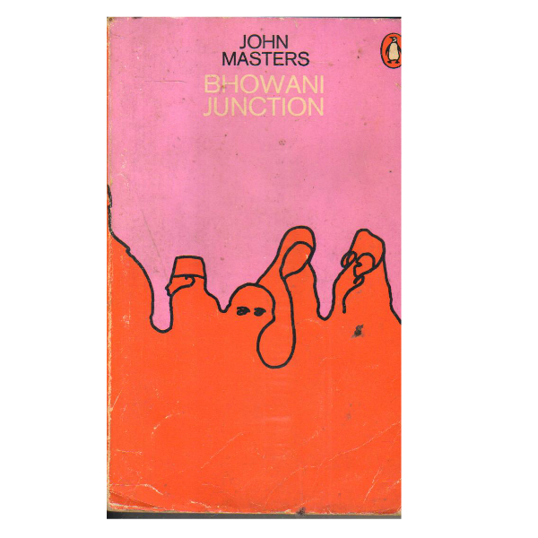 bhowani junction book bhowani junction book
