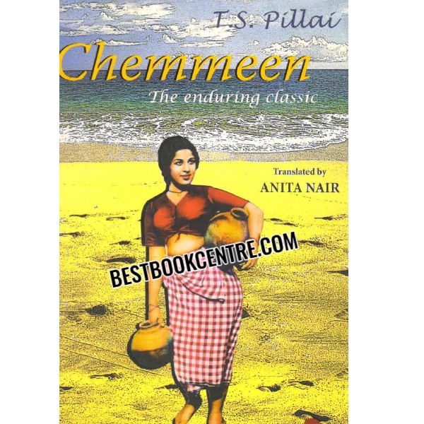 chemmeen 
