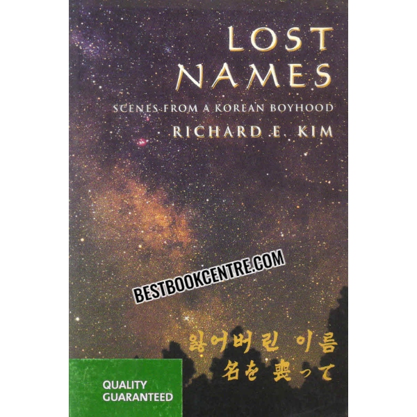 Lost Names Scenes From A Korean Boyhood