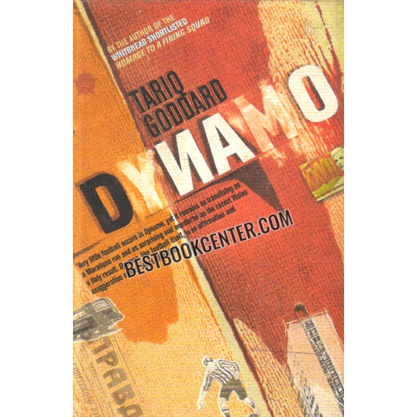 dynamo 1st edition
