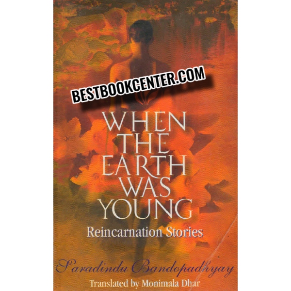 when the earth was young reincarnation stories 