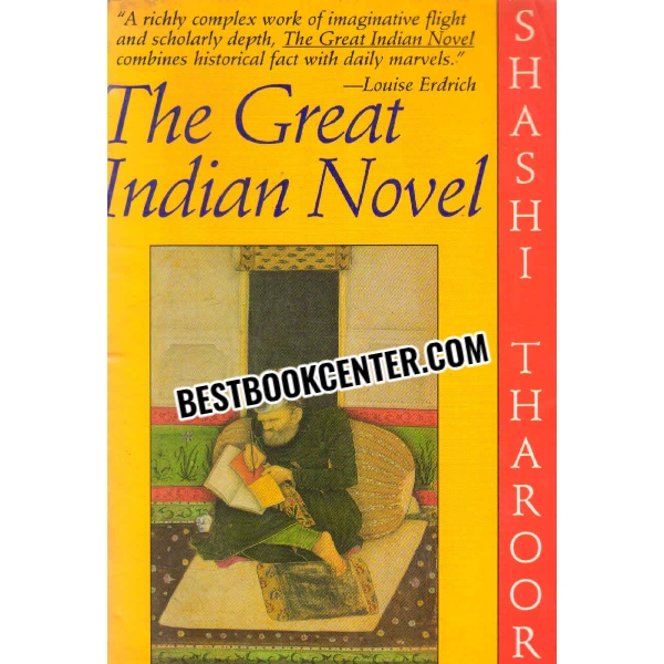 the great indian novel 1st edition