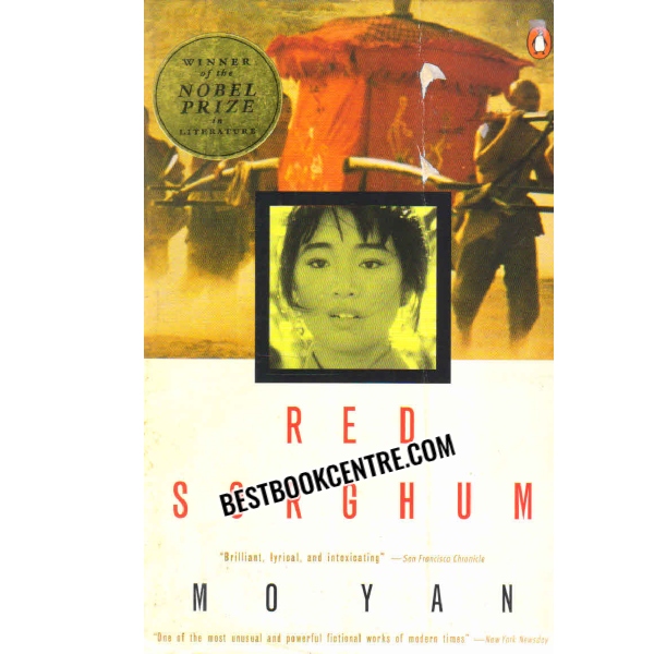 RED SORGHUM 