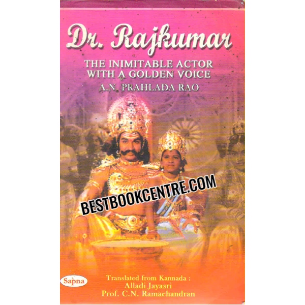 dr rajkumar the inimitable actor with a golden voice 