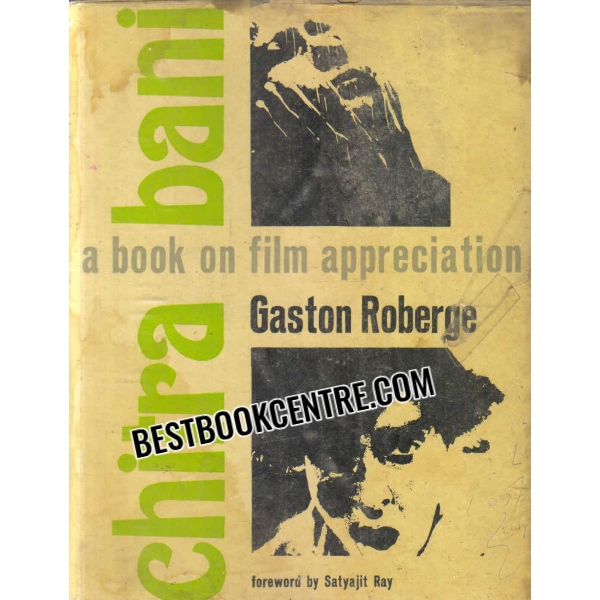 chitra bani a book on film appreciation 