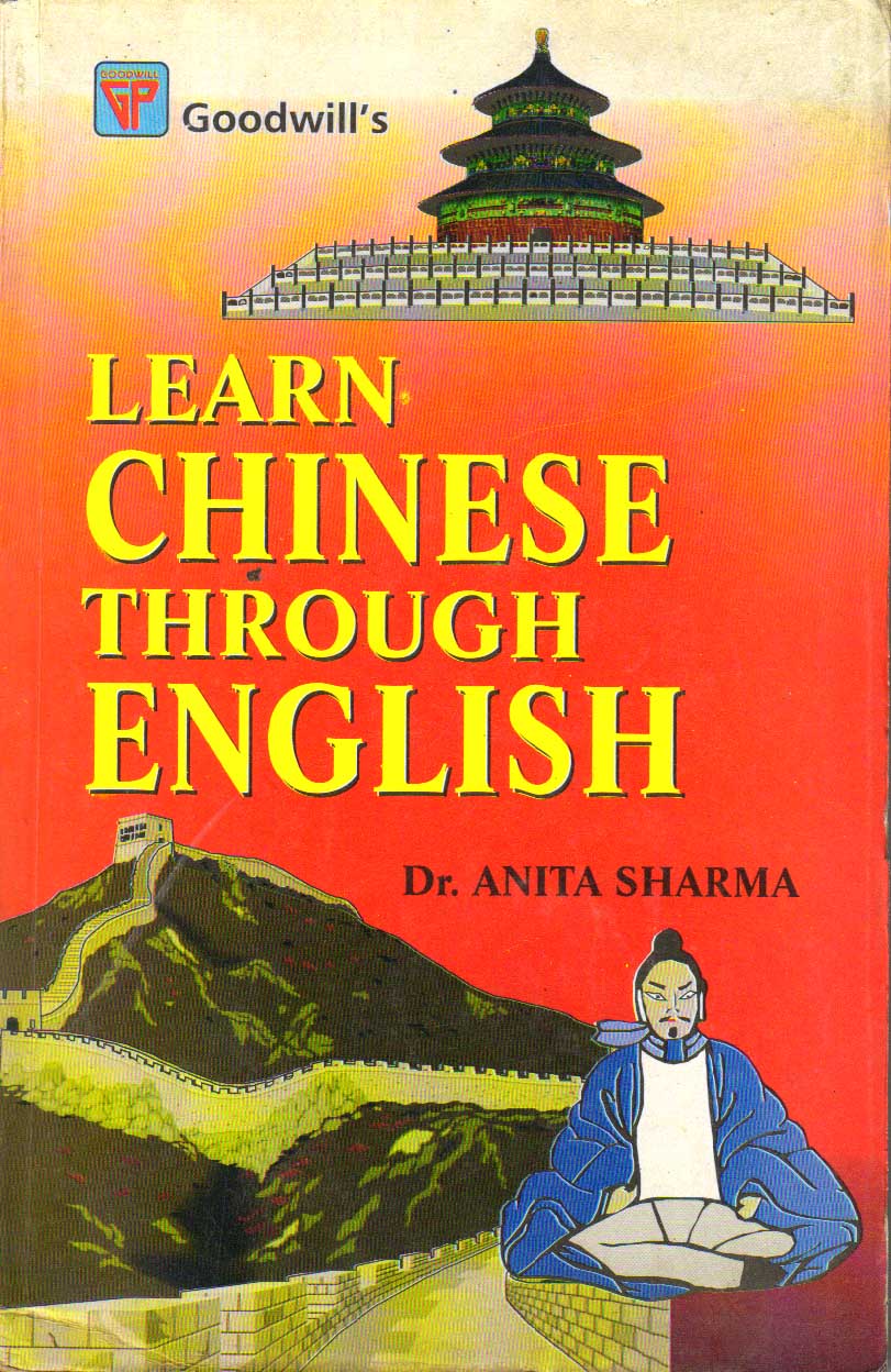 Learn Chinese Through English