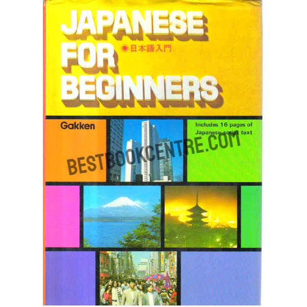 Japanese for Beginners