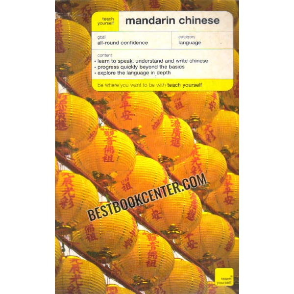 mandarin chinese 