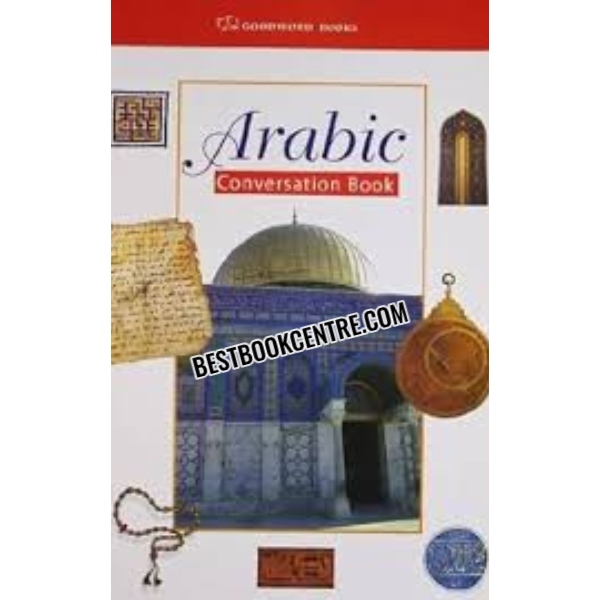 Arabic Conversation 