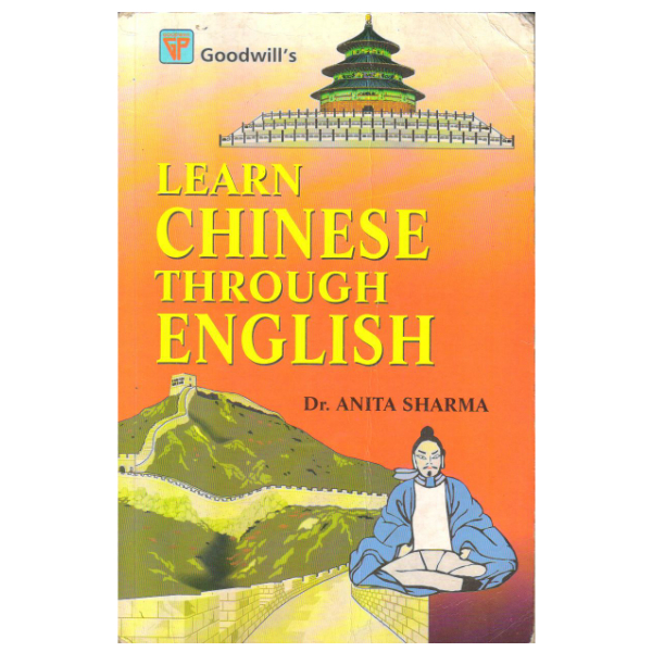 Learn Chinese Through English