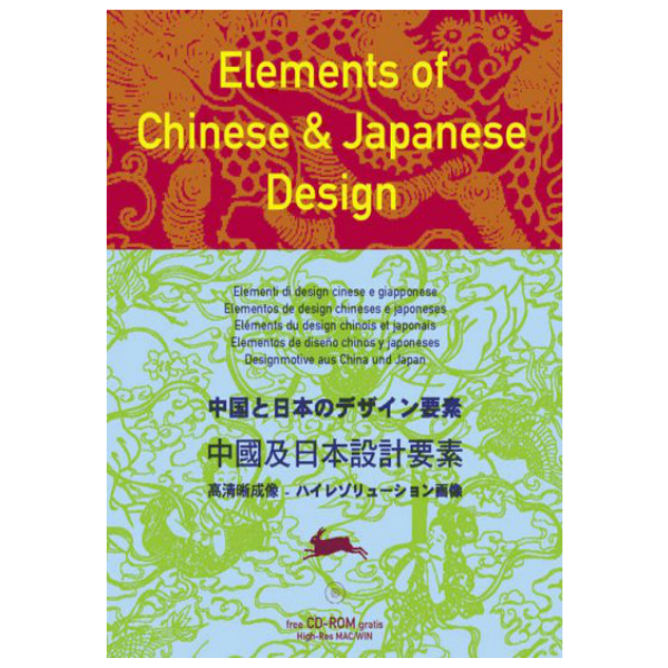 Elements of Chinese and Japanese Design