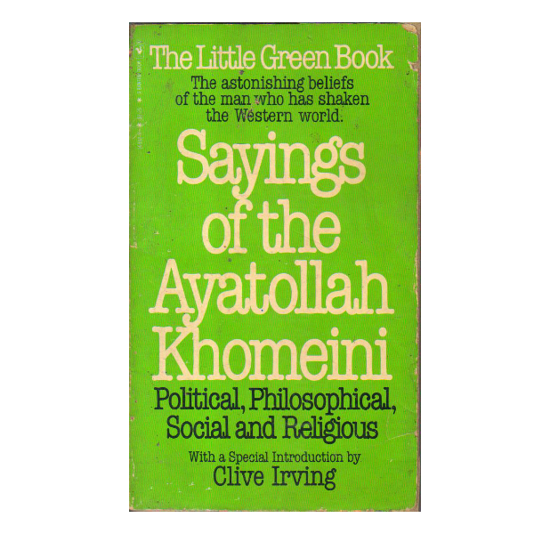 Sayings of the Ayatollah Khomeini  (PocketBook)