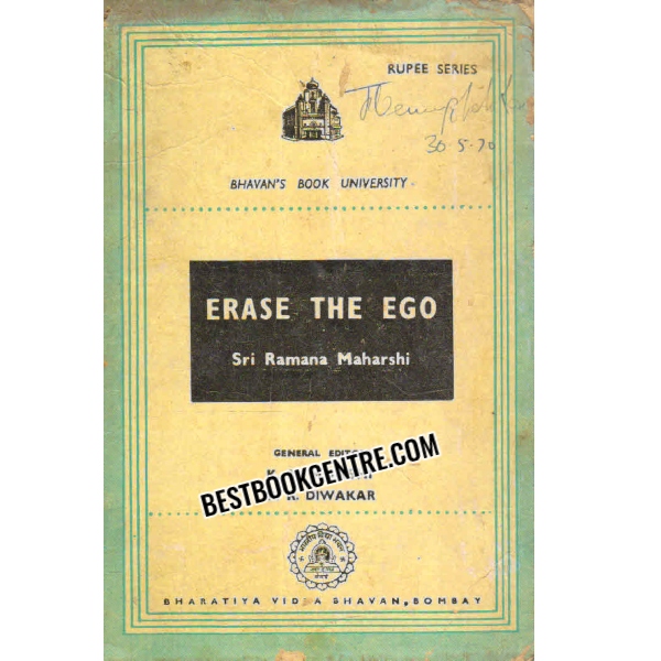 ERASE TH EGO 1st edition
