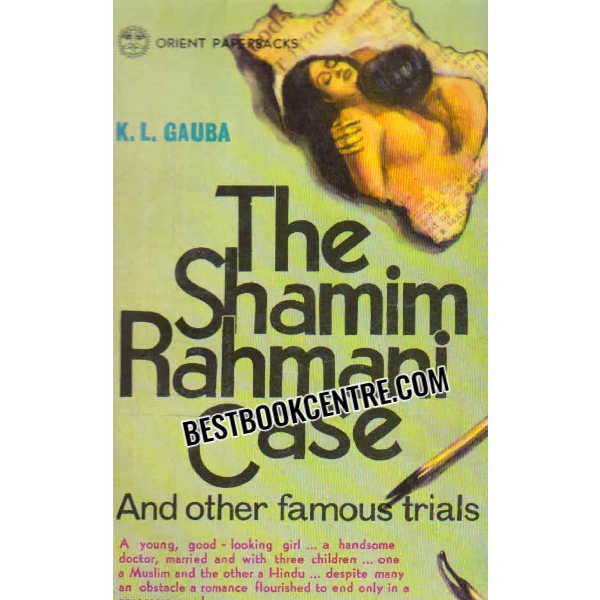 the shamim rahmani case