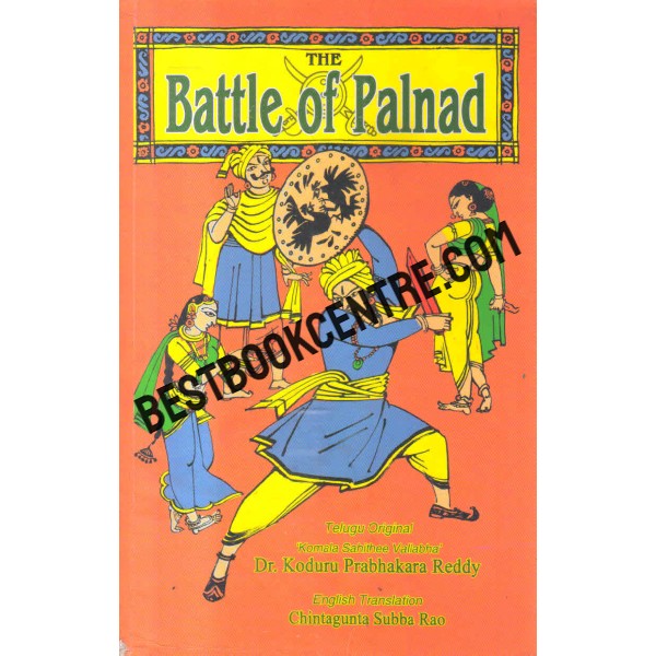 the battle of palnad 1st edition