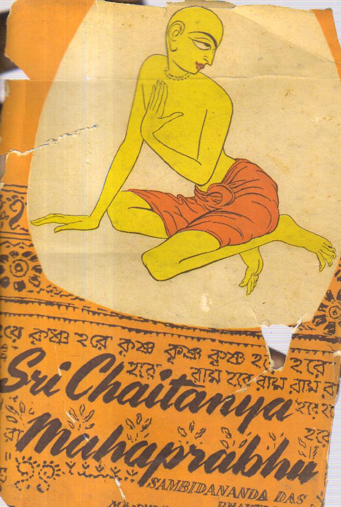 Sri Chaitanya Mahaprabhu.