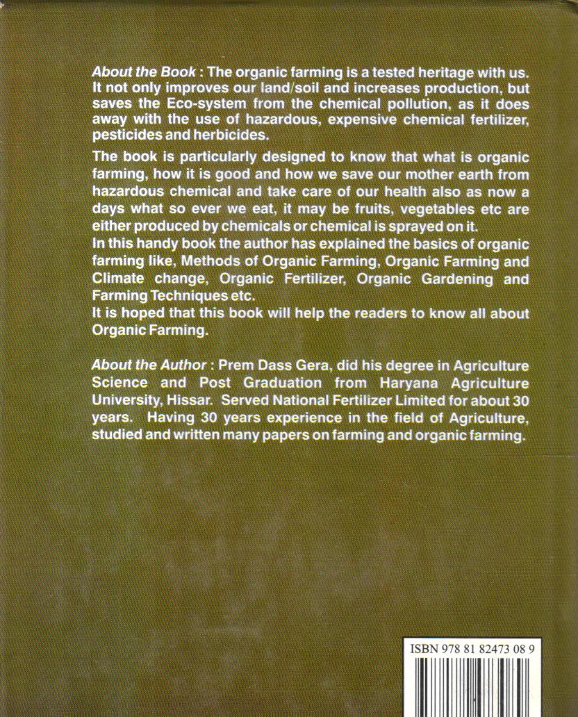 Hand Book of Organic Farming.