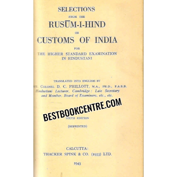 Annotated English translation of Khwab o khayal or Visions of the past