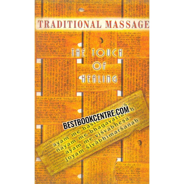 the touch of healing 1st edition