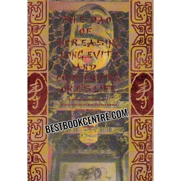 the dao of increasing longevity and conserving ones life