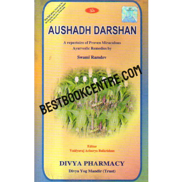 aushadh darshan 1st edition