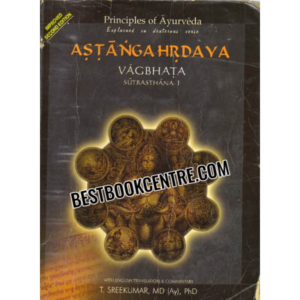 astangahrdaya vagbhata sutrasthana volume 1 and 2