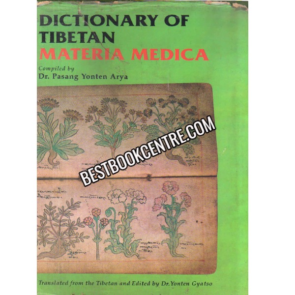 Dictionary Of Tibetan Materia Medica 1st edition