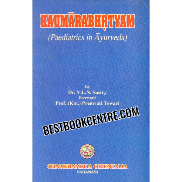 kaumarabhrtyam 