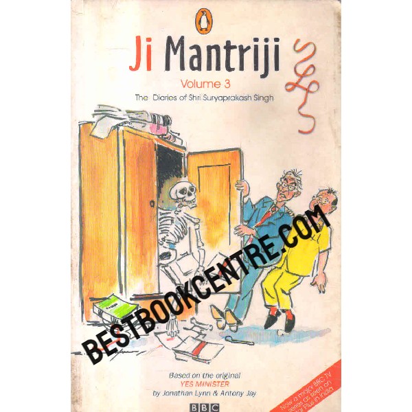 ji mantriji  3 volume set