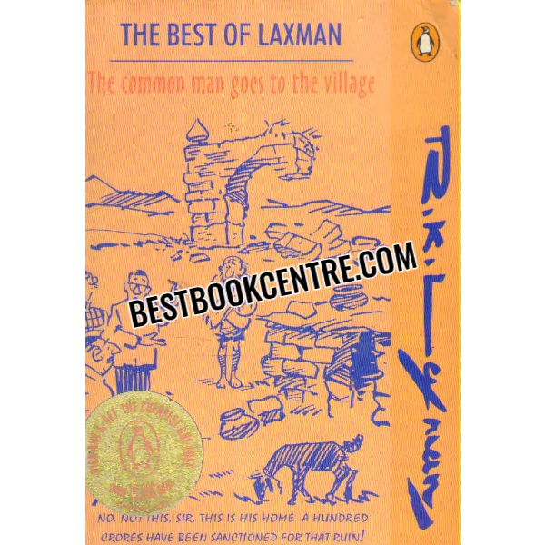 the common man goes to the village 