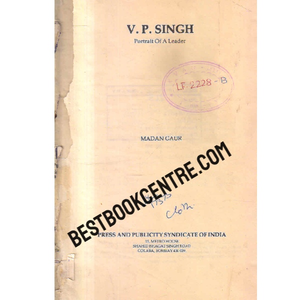 v p singh portrait of a leader 1st edition