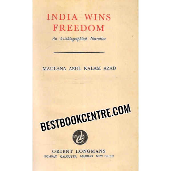 india wins freedom 1st edition