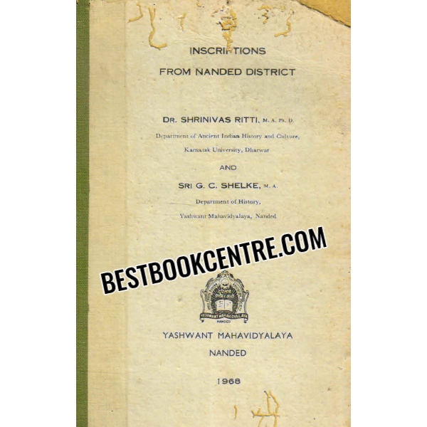 inscriptions from nanded district 1st edition