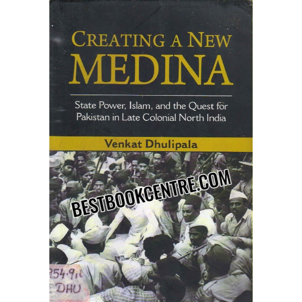 creating a new medina 