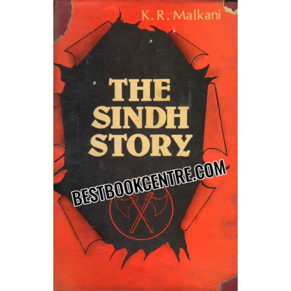 the sindh story 1st edition
