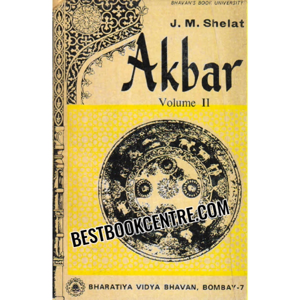 akbar (volume 1 and 2)  2nd edition