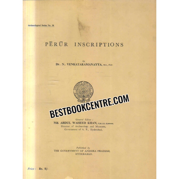 perur inscriptions