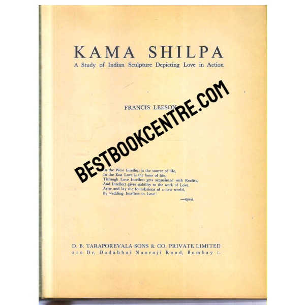 Kama Shilpa