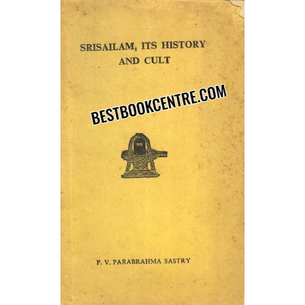 srisailam its history and cult 1st edition