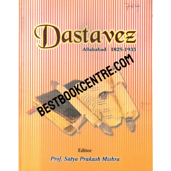 dastavez documnets allahabad 1829 1933 1st edition